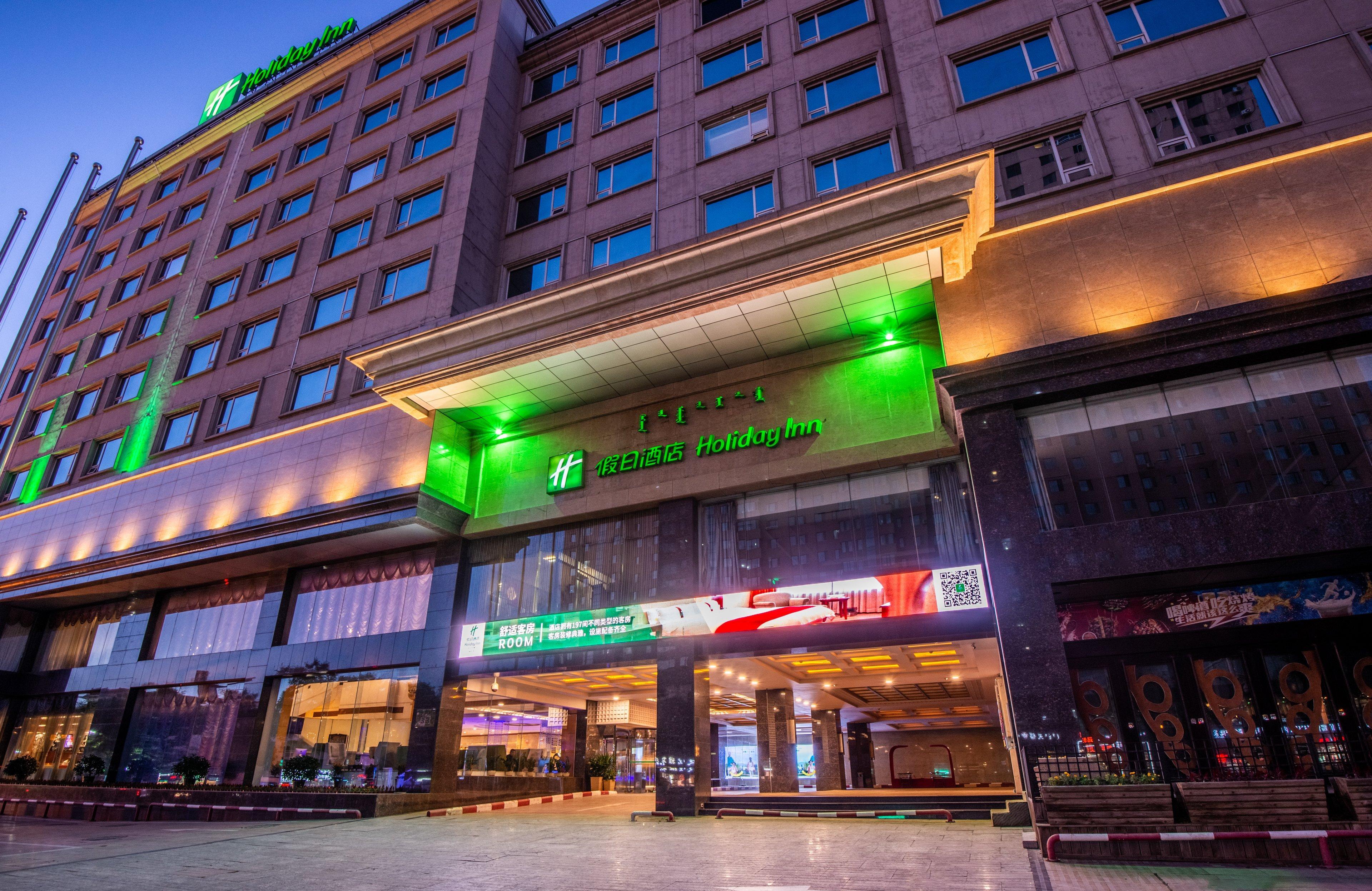 Holiday Inn Hohhot, An Ihg Hotel Ngoại thất bức ảnh